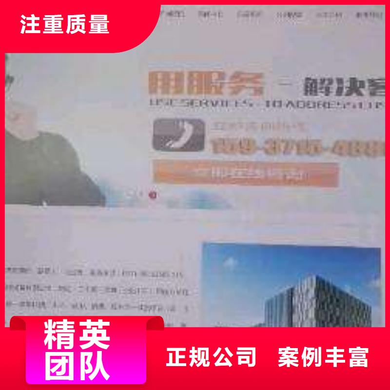企业网络推广厂家可开票