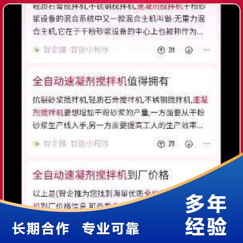 手机群发多少钱
