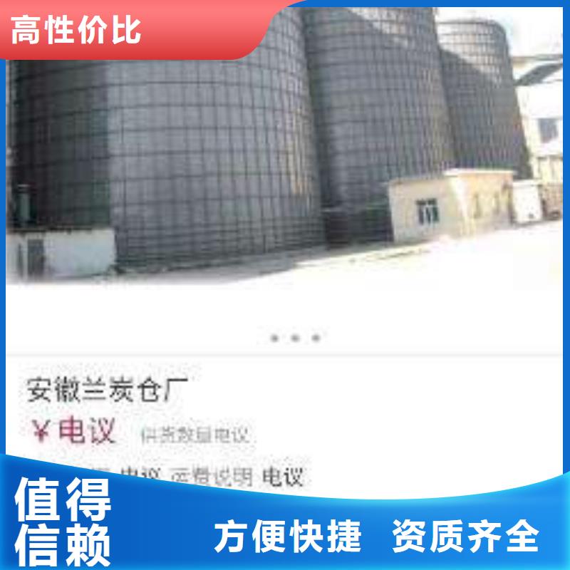 发信息推广售后完善