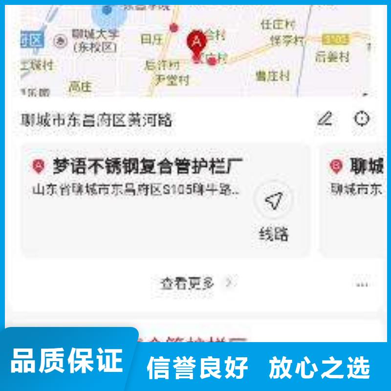 互联网宣传