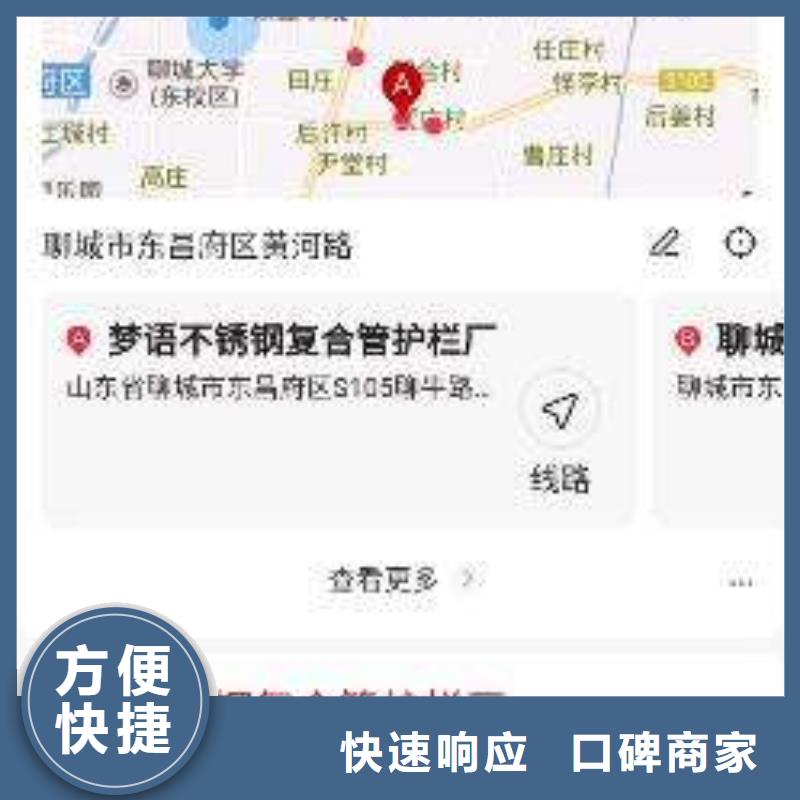 群发软件质量稳定