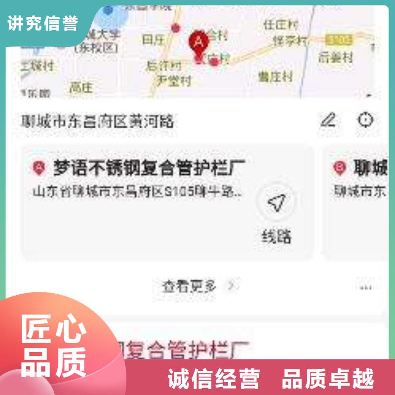 移动端推广渠道多种规格
