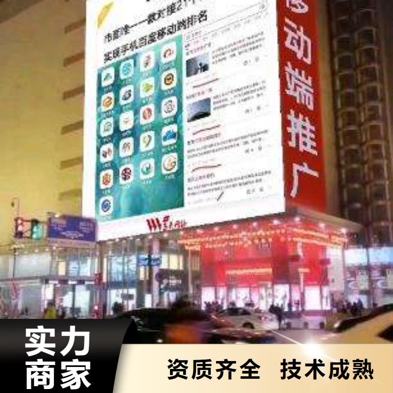 质优价廉的发信息推广基地