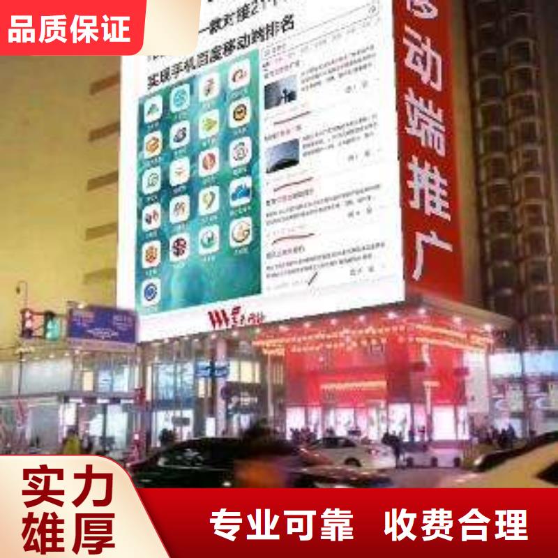 生产移动端推广的生产厂家