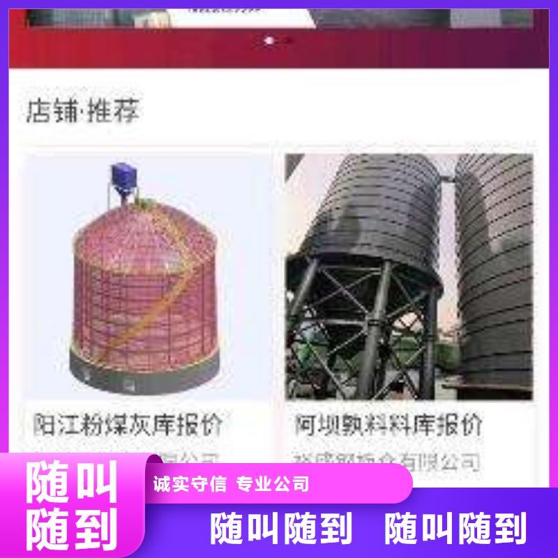 手机网络广告案例丰富