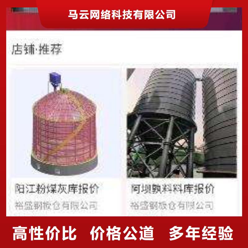 手机推广电话