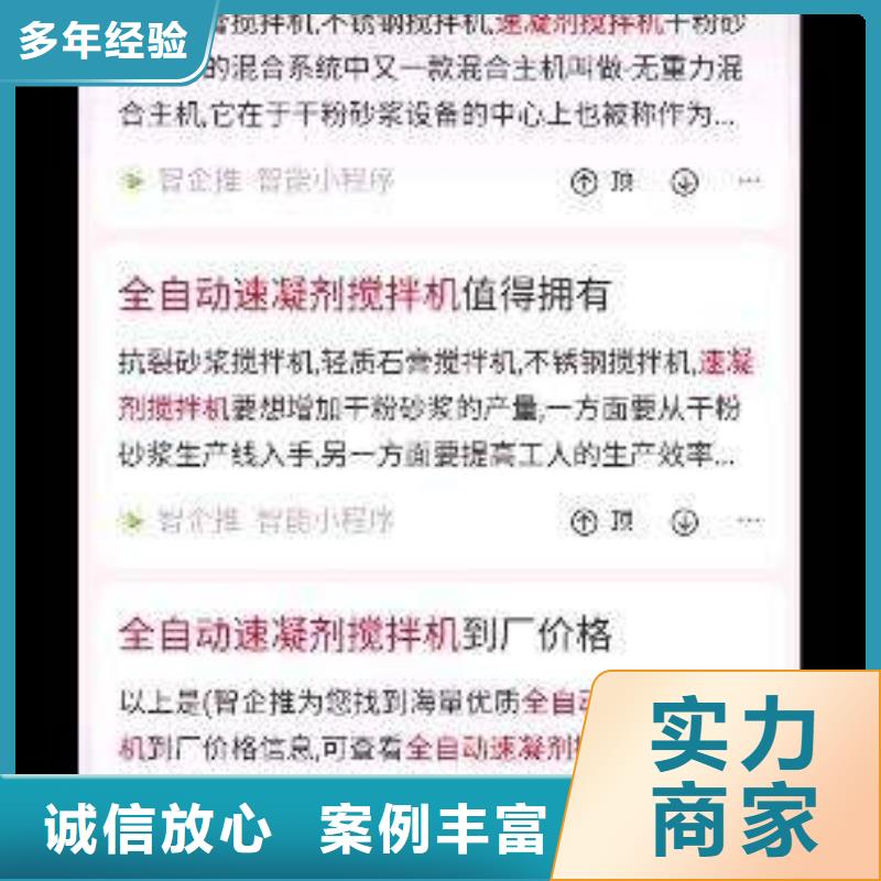 供应群发软件_优质厂家
