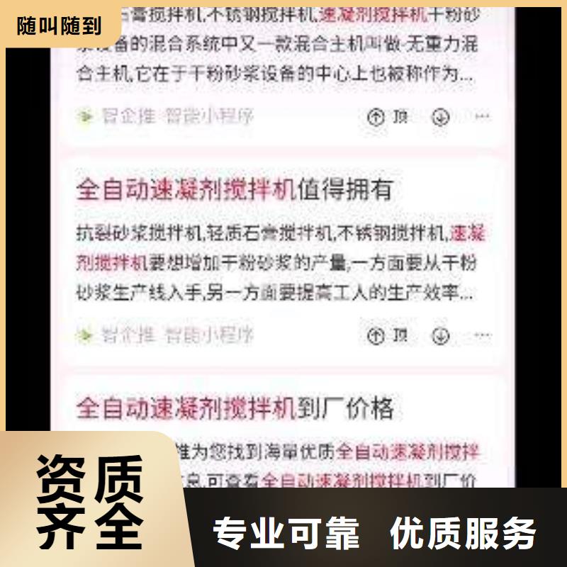 群发软件-群发软件欢迎选购