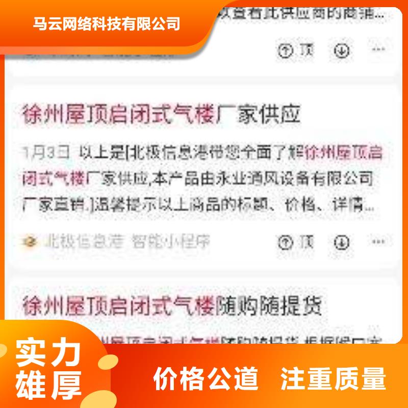 做手机推广找专业的人