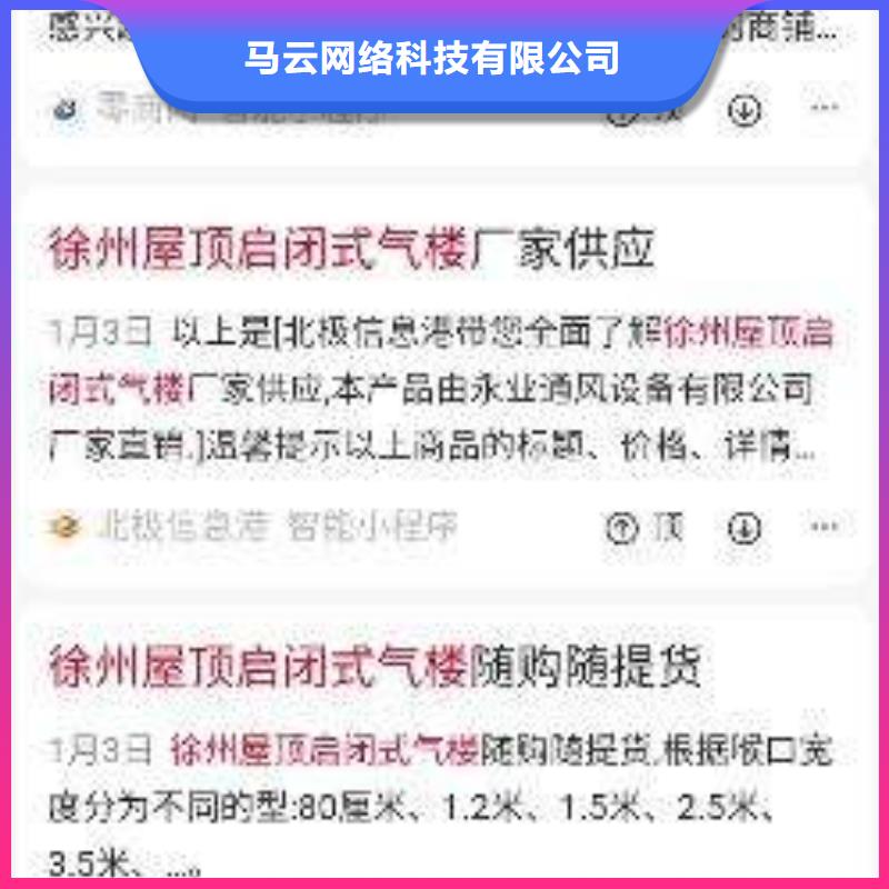 生产企业网络推广的批发商