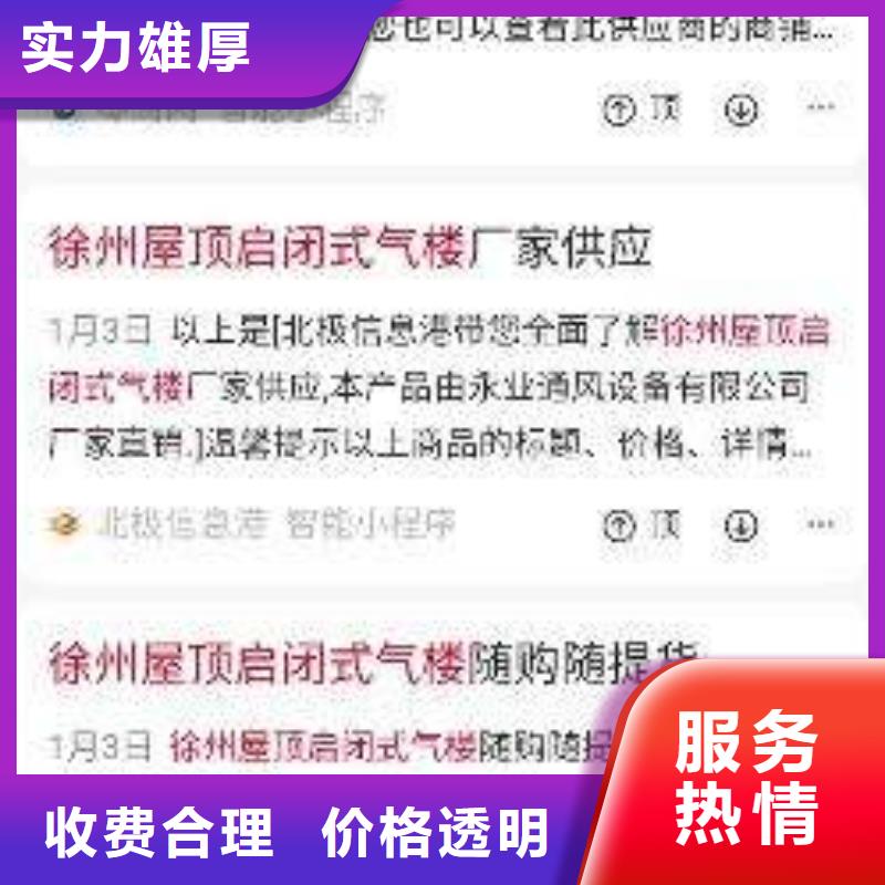 手机移动端推广