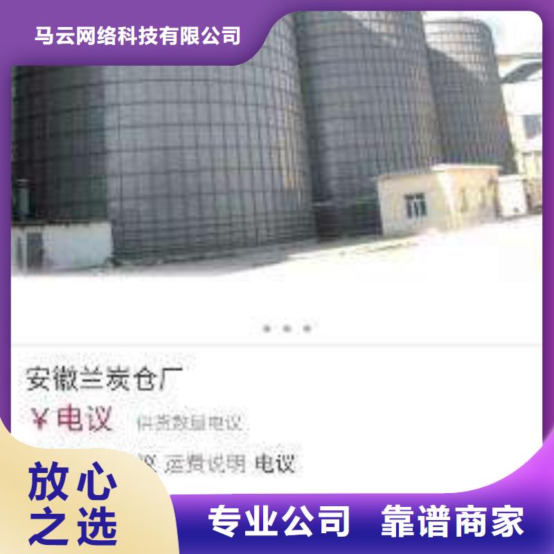 好的移动端推广公司
