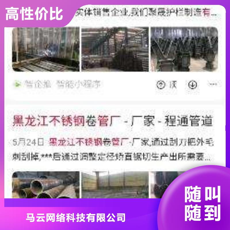 小程序、小程序厂家直销_规格齐全