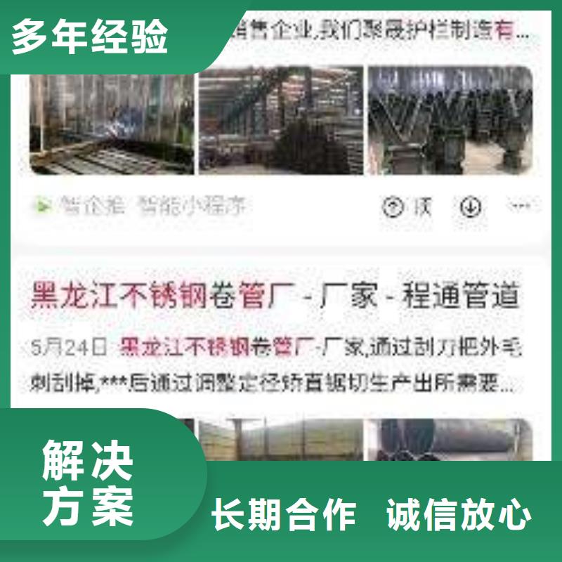 手机手机推广正规