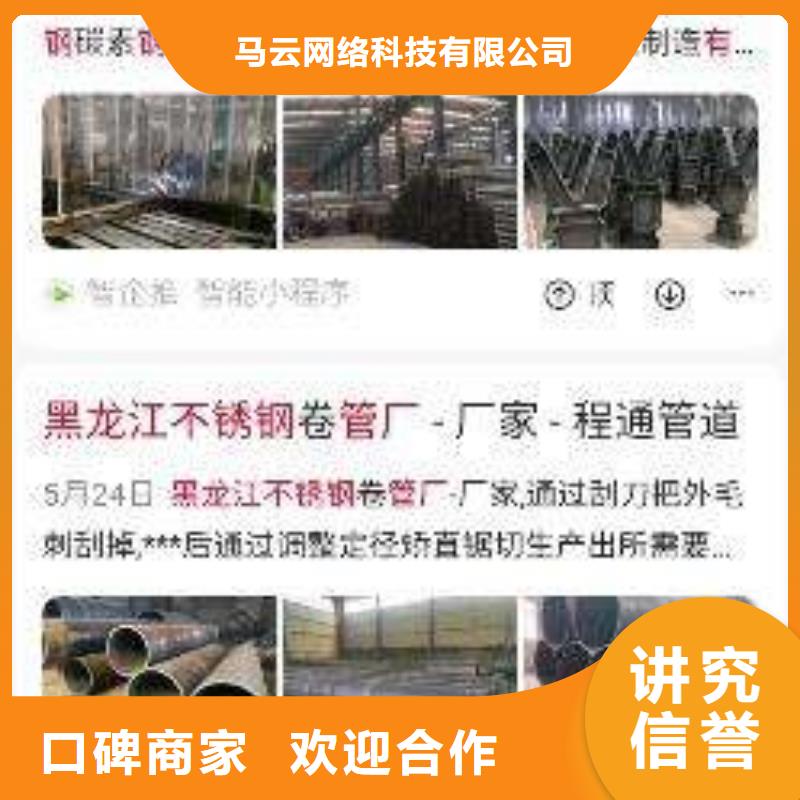 手机群发广告公司