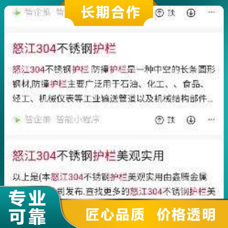手机推广的规格尺寸