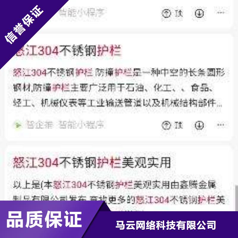 移动广告平台应用广泛