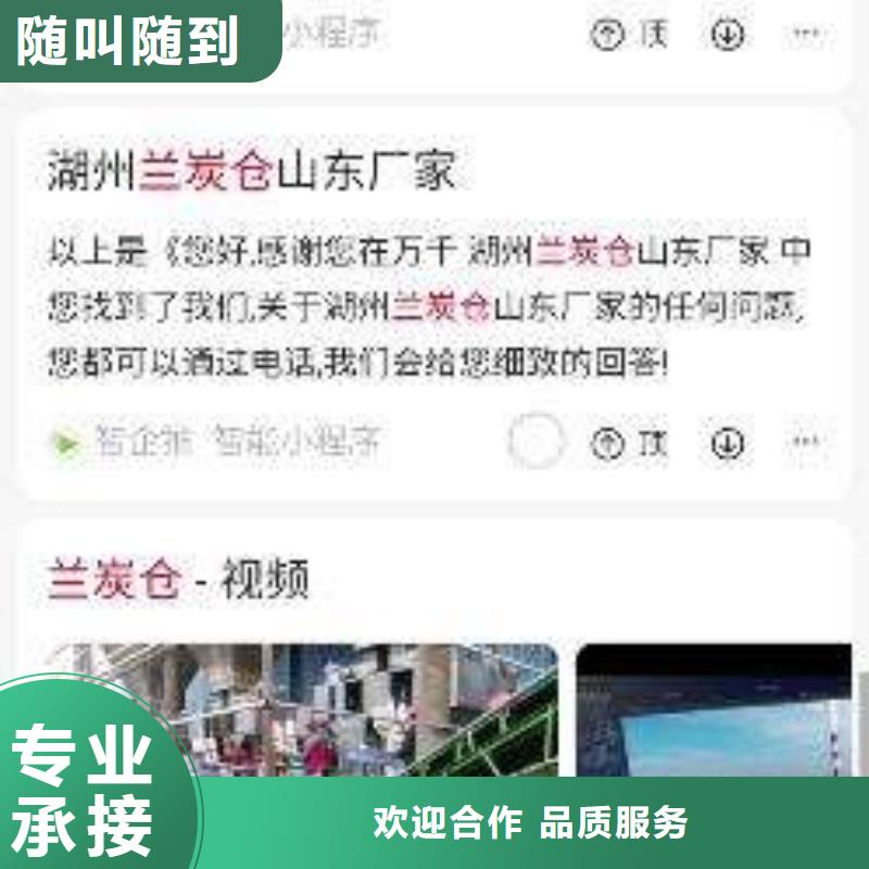 群发软件质量上乘