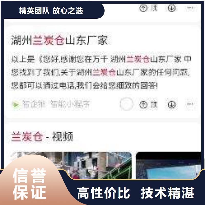 群发软件-群发软件品质保证