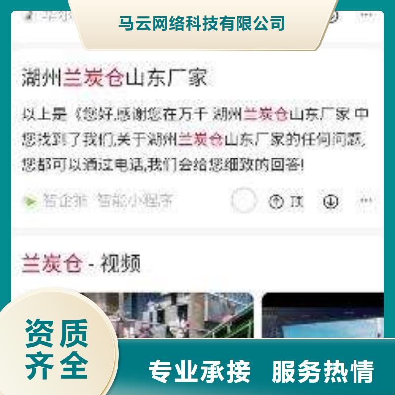 移动端推广厂家批发零售