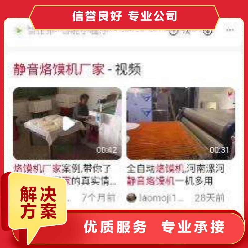 手机推广电话