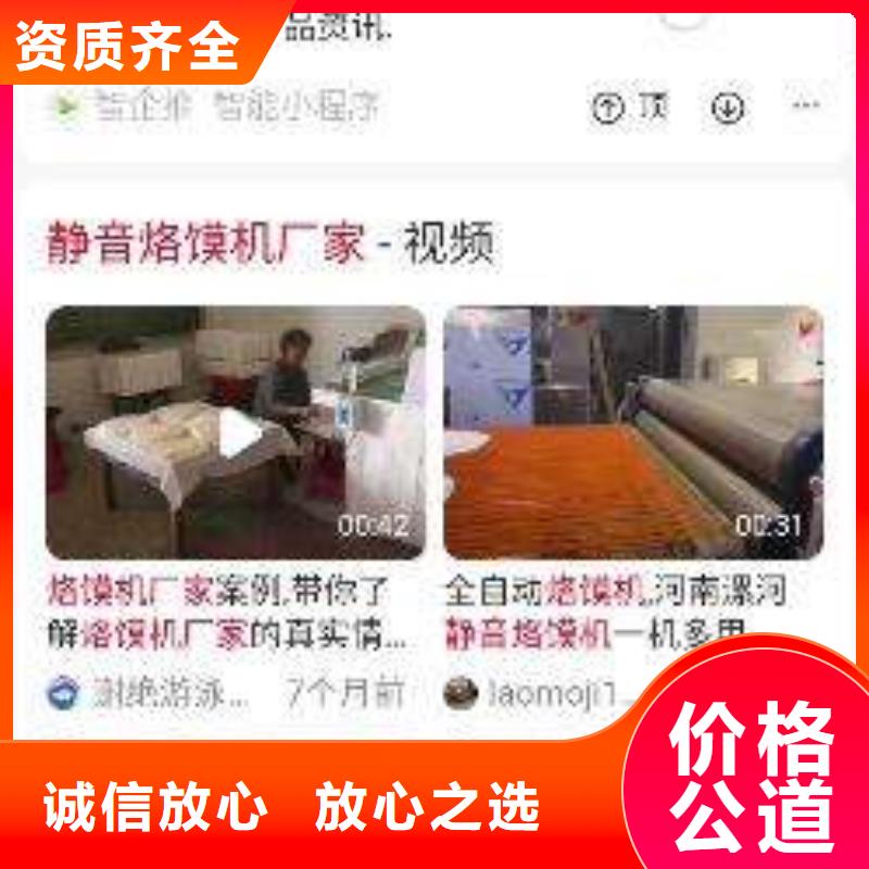 手机推广-手机推广供应商
