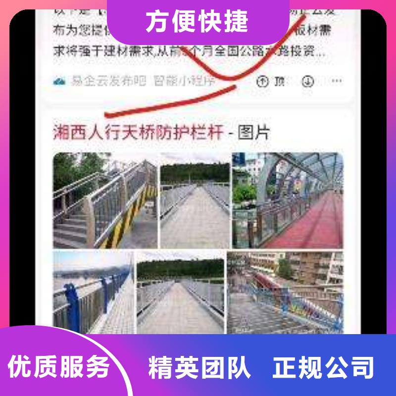 三沙市重信誉企业网络推广厂家