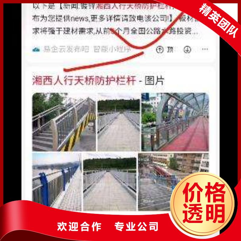 移动端推广厂家批发零售