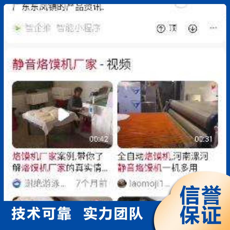 移动端推广平台收费标准