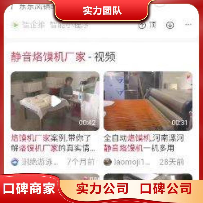 小程序、小程序厂家直销_规格齐全