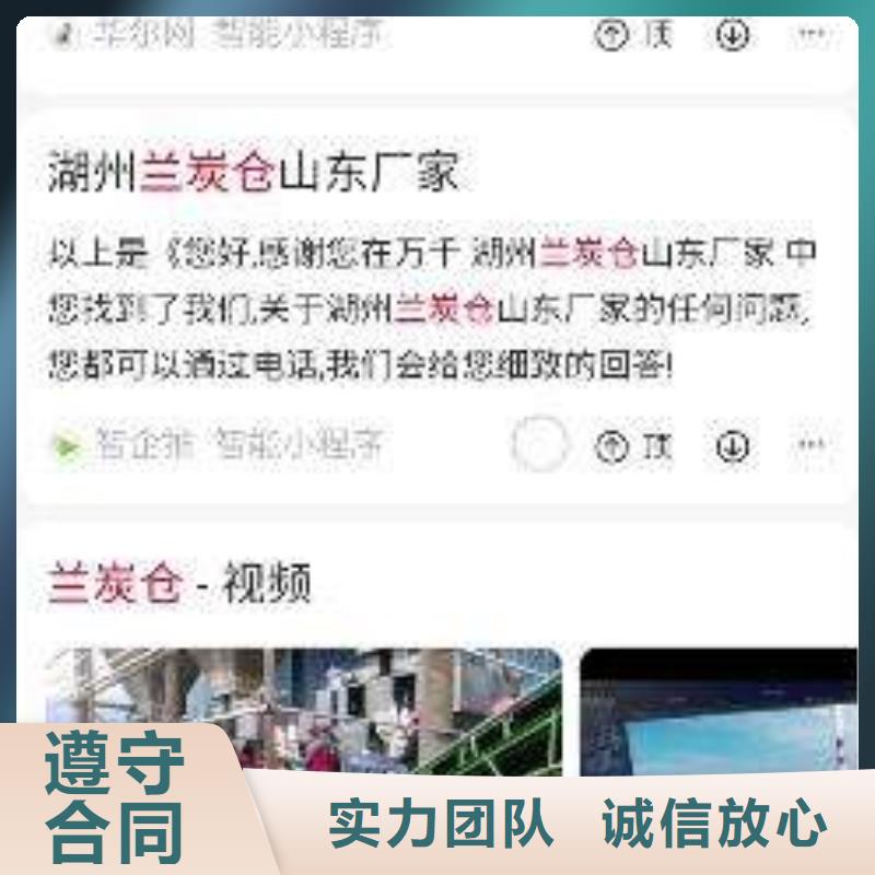 移动端推广、移动端推广厂家-价格实惠