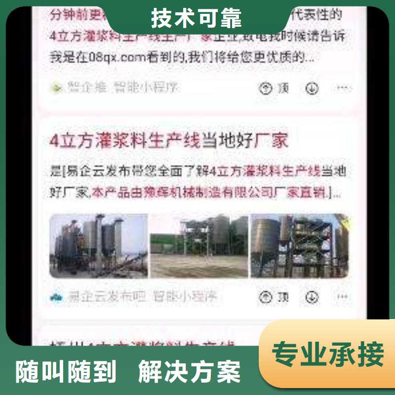 手机可定制厂家