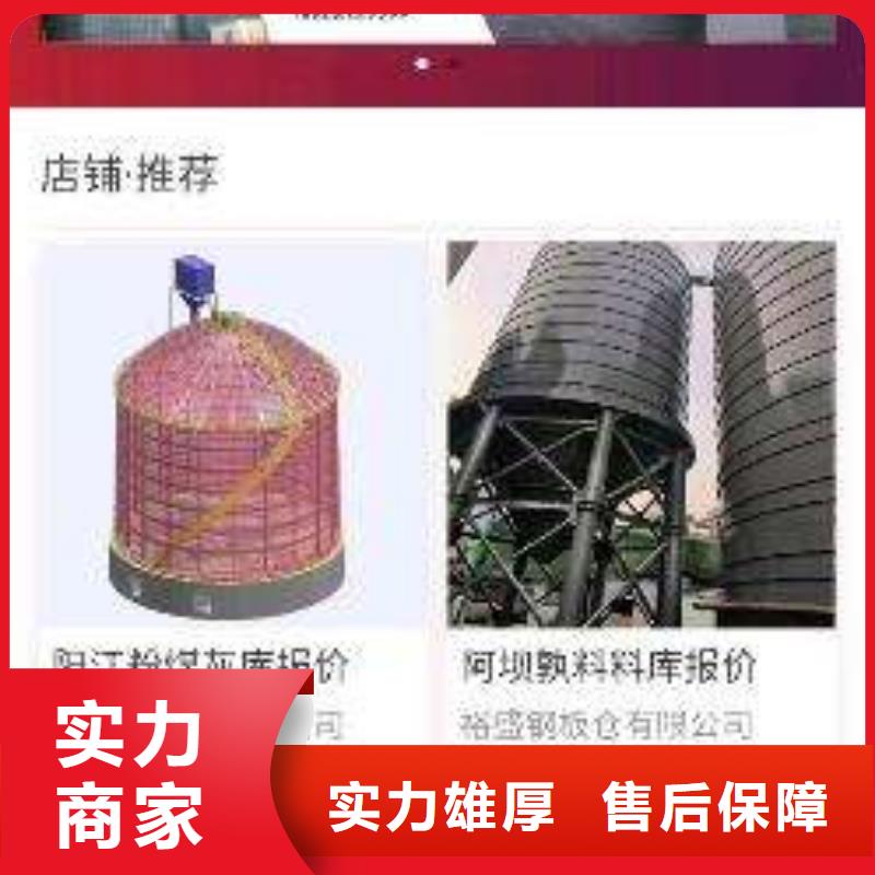 爱采购推广