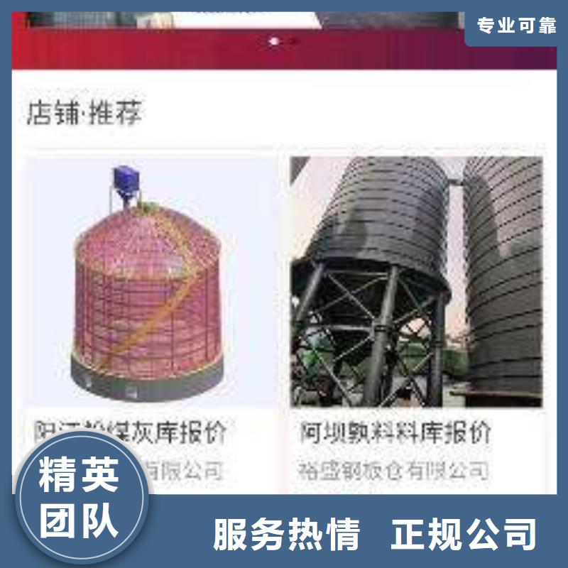 【手机网络推广免费咨询】