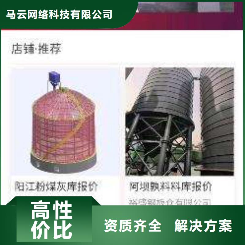 移动端推广厂家批发零售