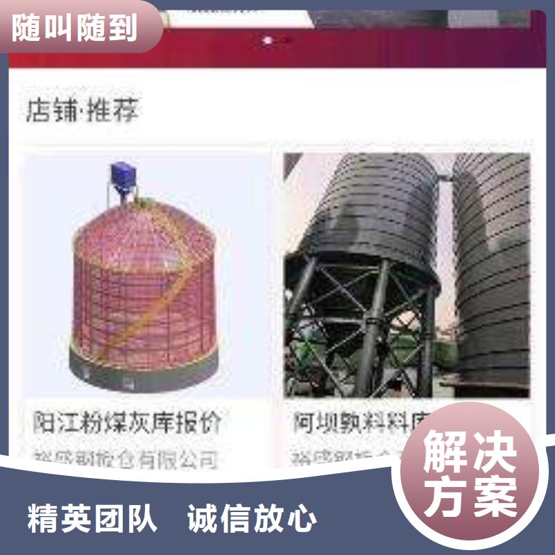 移动端推广厂家批发价格