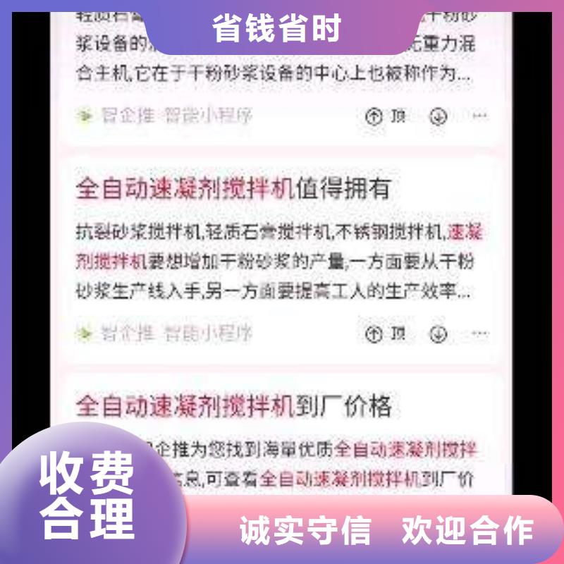 保亭县定做移动广告平台的供货商