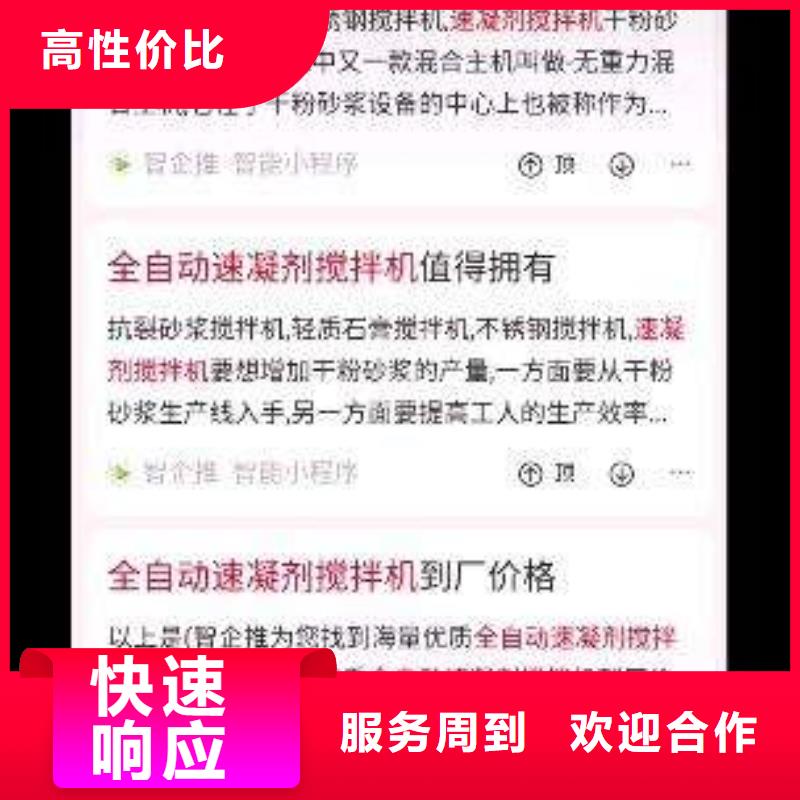 网络营销