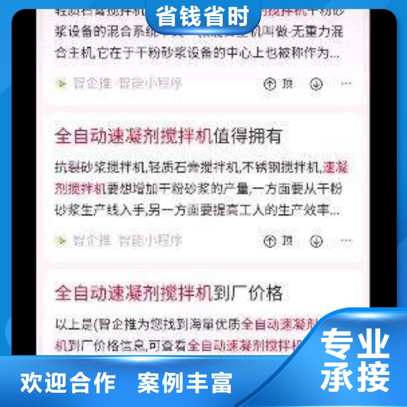 移动端推广、移动端推广厂家-价格实惠