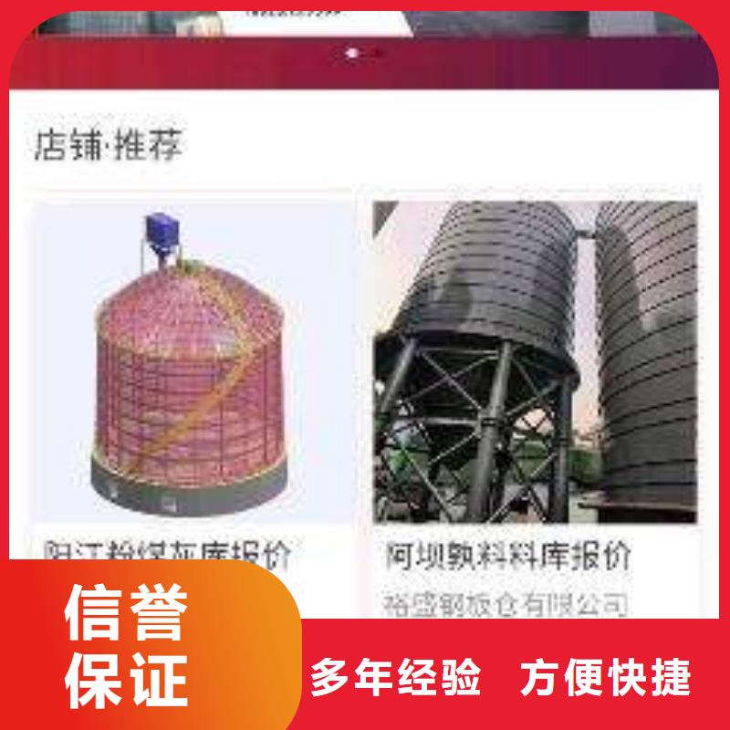企业网络推广优惠中