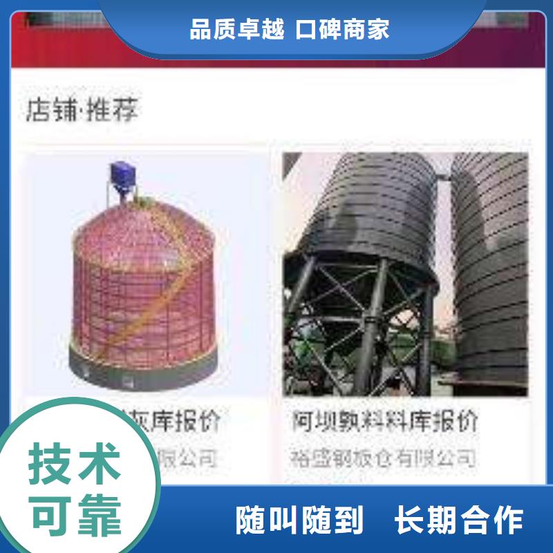 手机上推广公司