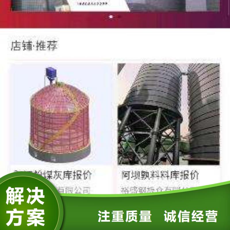 #群发软件#厂家
