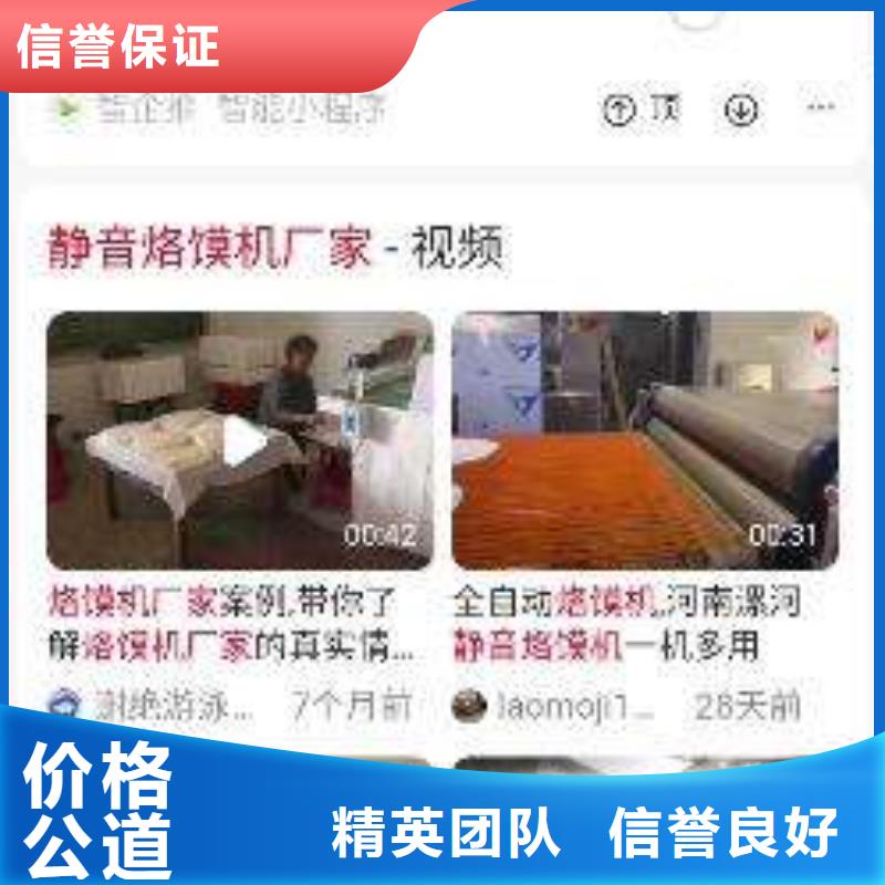 信息群发询价来电