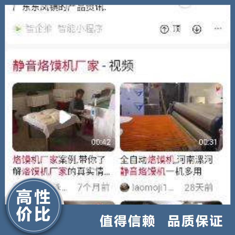口碑好的手机推广销售厂家