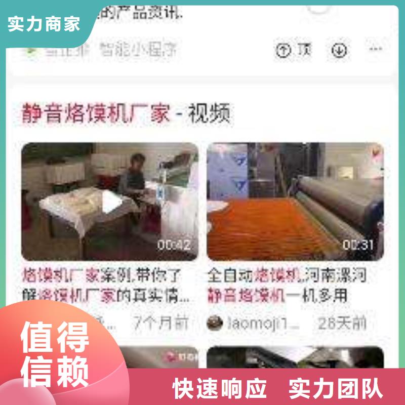 经验丰富的群发软件公司