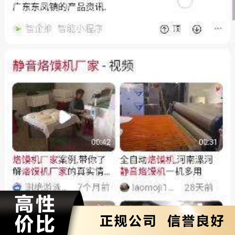 手机群发多少钱