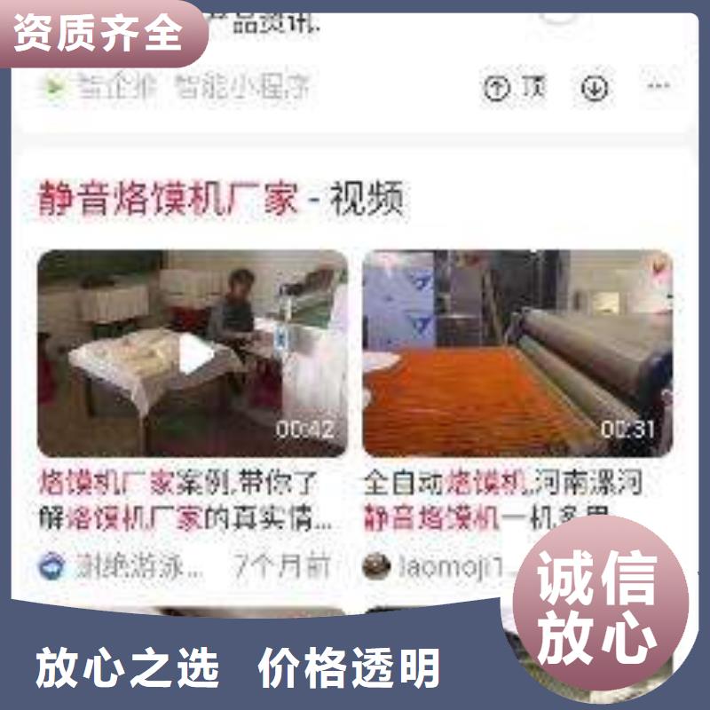 经验丰富的群发软件公司