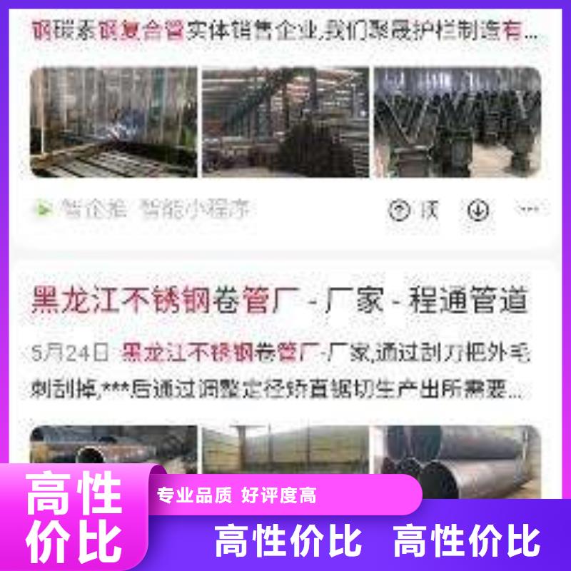 规格齐全的手机推广经销商