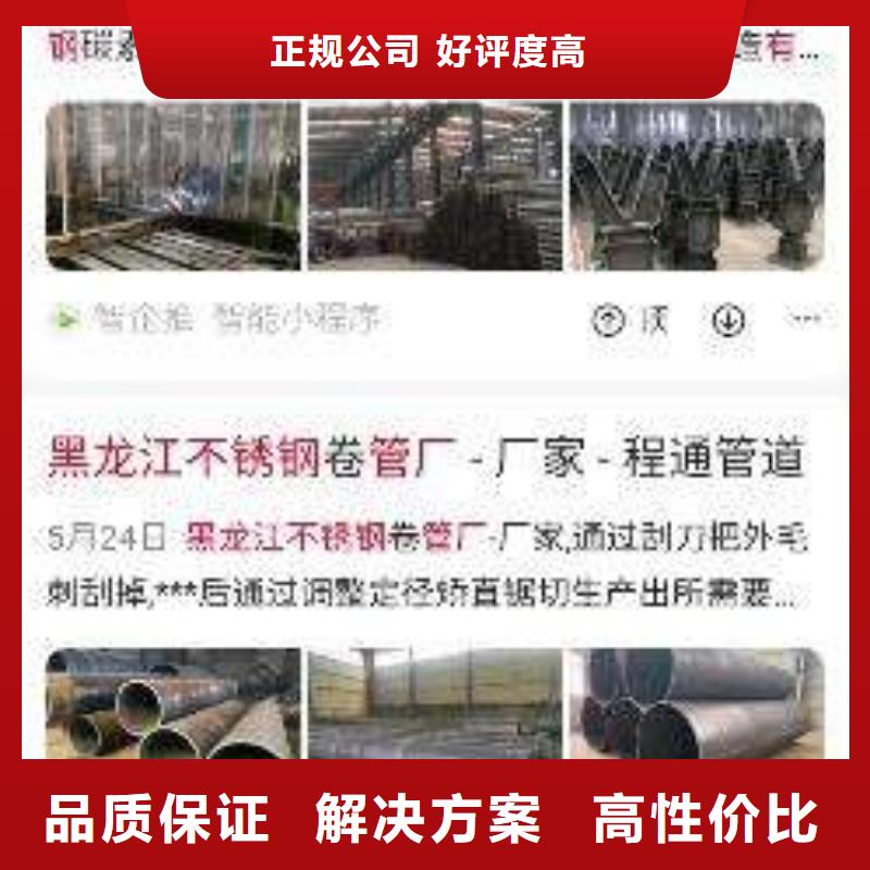 手机移动端推广优惠促销