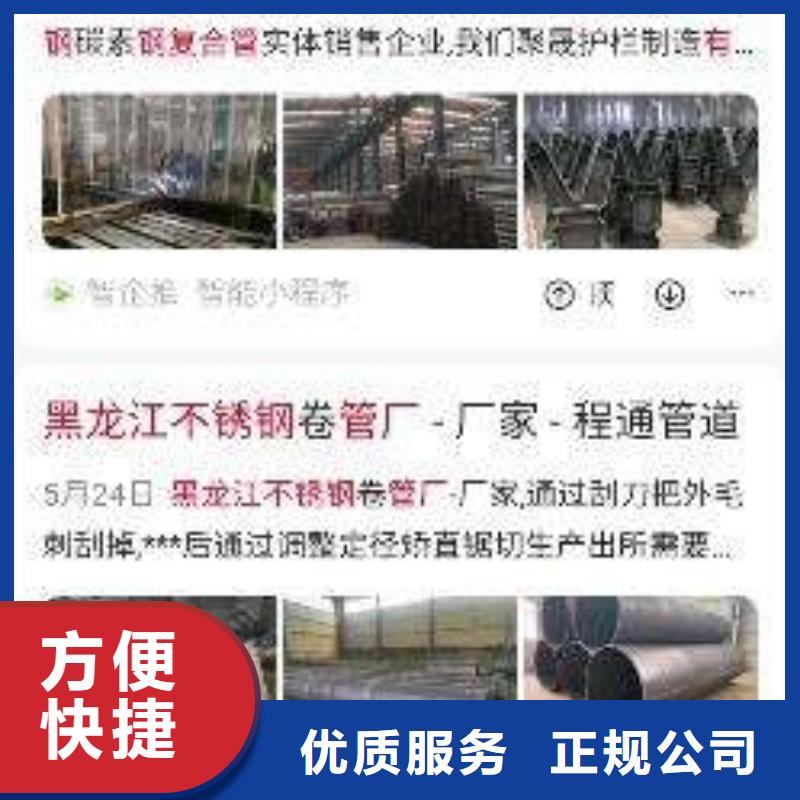 推广手机版
